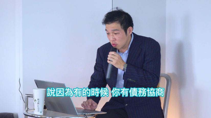 貝殼貝克投資說明會形象片